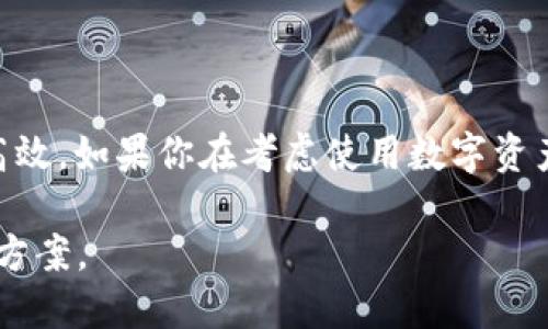 TokenIM 2.0 是一款数字资产管理工具，提供了多种功能，包括安全存储、资产转账等。在关于多重签名的功能方面，TokenIM 2.0 是支持多重签名的，这是一种增强安全性的方式，可以有效防止单一私钥丢失或被盗带来的风险。

### 多重签名的功能和优势

什么是多重签名?
多重签名是一种加密技术，要求多个密钥进行授权才能完成特定的交易。它的主要目的是提升数字资产的安全性。

TokenIM 2.0的多重签名设置
在 TokenIM 2.0 中，用户可以通过以下步骤设置多重签名：
ul
    li首先，打开 TokenIM 应用程序并登录账号。/li
    li在安全设置中找到“多重签名”选项。/li
    li按照提示添加需要的签名者地址，确定签名比例（例如，3/5，表示需要至少3个地址签名才能完成交易）。/li
    li保存设置并测试多重签名交易。/li
/ul

多重签名的应用场景
多重签名非常适用于以下几种场景：
ul
    li团队管理：多个团队成员可以共同管理资金，避免单个员工的错误操作导致损失。/li
    li资产管理：对于高价值的数字资产，可以通过多重签名进行更加严密的控制。/li
    li合作交易：在合伙人交易时，确保每个人都同意操作，从而提高资金安全性。/li
/ul

总结
总的来说，TokenIM 2.0 提供了支持多重签名的功能，使用户能在交易和资产管理中更为安全和高效。如果你在考虑使用数字资产管理工具，TokenIM 2.0 的多重签名功能可以作为一个值得考虑的重要因素。

如此看来，TokenIM 2.0不仅适用于个人用户，也为企业和团队的安全需求提供了令人满意的解决方案。