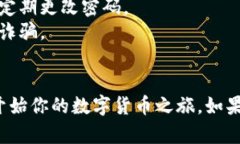 在Tokenim 2.0中创建TRX钱包是一个简单的过程。以下