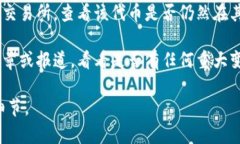 根据您的问题，似乎您在寻找有关“tokenimeth”的