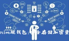 如何购买Tokenim硬钱包：安全存储加密资产的最佳