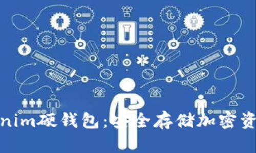 如何购买Tokenim硬钱包：安全存储加密资产的最佳选择