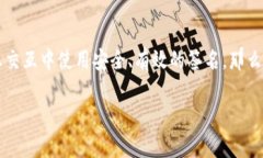 当提到“tokenim2.0授权签名信息”时，很多开发者
