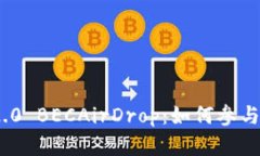TokenIM 2.0 BECAirDrop：如何参与与策略分析