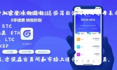 加密货币的英文代码通常是每种加密货币的简称