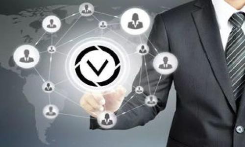 “Tokenim 2.0导入钱包”通常指的是使用Tokenim 2.0版本应用程序或平台来将某种数字资产或加密货币（token）导入到您的数字钱包中。数字钱包是用于存储、发送和接收加密货币的应用程序，支持多种不同类型的数字资产。

导入钱包的过程通常包括以下几个步骤：

1. **选择钱包类型**：根据您所使用的Tokenim 2.0版本，选择合适的数字钱包。常见的钱包类型有软件钱包、硬件钱包等。

2. **获取导入信息**：导入加密货币通常需要您的钱包地址、私钥或助记词等信息。确保以安全的方式获取这些信息。

3. **操作步骤**：
   - 打开Tokenim 2.0应用程序。
   - 选择“导入钱包”选项。
   - 输入或扫描您的钱包地址或其他所需的相关信息。
   - 确认所有输入无误后，完成导入。

4. **确认导入成功**：完成导入后，检查您的钱包余额和交易记录，以确认导入是否成功。

注意事项：
- 在导入钱包时，请务必保护您的私钥和助记词，切勿与他人分享。
- 确保您使用的是官方的Tokenim 2.0应用程序，以避免安全风险。

如果您想了解更具体的操作或相关细节，欢迎继续提问！