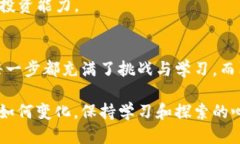 tiaoti人民币如何快速而安全地兑换TokenIM 2.0：全面