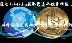 Tokenim用户分布：哪个地区最活跃？在全球数字货