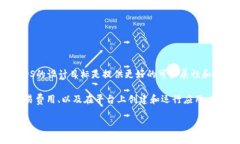 是的，EOS属于加密货币。EOS是一个区块链平台，