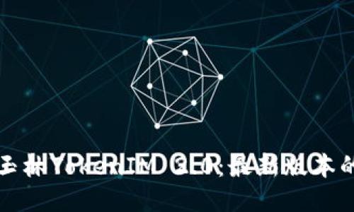 如何下载玉林TokenIM 2.0：最新版本的详细指南