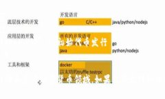 以下是一些常见的加密货币相关的英文单词和短