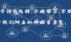 2023年加密货币项目价值深度分析：趋势预测与市