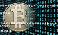 麦子钱包和Tokenim均是相对流行的数字货币钱包，