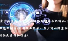 Tokenim 并不是多签名（multisig）的一种形式。Tok