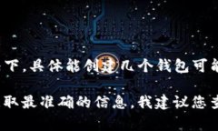 Tokenim 2.0 是一个提供多种功能的数字资产管理平