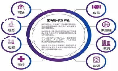 关于“tokenim2.0存不了SHIB”的问题，您可能是指在使用某个加密货币钱包或平台时遇到的存储问题。SHIB（Shiba Inu）是一种受欢迎的加密货币，如果您在tokenim2.0上存不了SHIB，可能是由于以下几种原因：

### 可能的原因

1. **平台限制**：某些平台可能不支持特定的代币。如果tokenim2.0不支持SHIB，那么您将无法存入该代币。

2. **网络问题**：区块链的网络繁忙或处于维护状态可能导致无法完成交易。

3. **钱包版本不兼容**：如果tokenim2.0不是最新版本，可能会导致某些功能无法正常使用。

4. **操作不当**：在输入合约地址或选择代币时，错误的操作也可能导致无法成功存入。

5. **安全协议**：有时，为了安全原因，某些钱包在交易之前需要额外的验证步骤，确保交易的安全和可靠。

### 应对策略

1. **确认支持的代币**：首先，请访问tokenim2.0的官方网站或查看其支持的代币列表，确认是否支持SHIB。

2. **检查网络状态**：您可以查看区块链的状态，确保网络没有出现问题。

3. **更新钱包**：确保您使用的是tokenim2.0的最新版本，以获得最佳性能和安全性。

4. **联系支持团队**：如果仍然遇到问题，可以联系tokenim2.0的客服支持，获取更多帮助和指导。

5. **查看社区反馈**：参与论坛或社交媒体的社区，看看其他用户是否也遇到类似问题，获取他们的解决方案。

如果您有更多详细信息或需要更具体的帮助，请提供更多背景，以便提供更准确的指导。