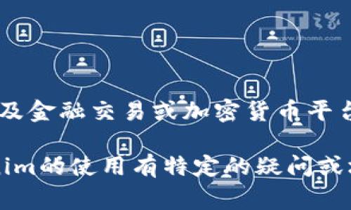 关于Tokenim是否需要实名的问题，这取决于具体的业务和相关国家/地区的法律法规。在某些地方，特别是在涉及金融交易或加密货币平台时，实名注册可能是法律要求，以防止洗钱和其他非法活动。但是，在某些情况下，用户可能不需要提供实名信息。

为了获得准确的信息，请参考Tokenim的官方网站或其相关的用户协议，或者咨询法律专业人士。如果你对Tokenim的使用有特定的疑问或场景，也欢迎具体描述，这样我可以提供更详细的建议。