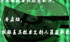 要下载 Tokenim 2.0，您可以按照以下步骤操作：1