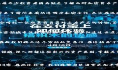 灰度加密货币：从投资潮到监管挑战的全景分析