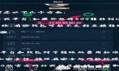 将EOS转移到Tokenim 2.0的具体操作和技术细节，通常