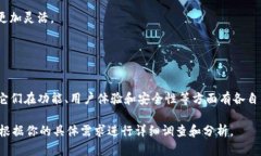 TP钱包和Tokenim并不完全相同，它们是两个不同的