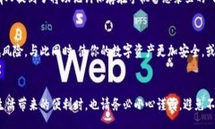 biao ti/biao tiTokenim 2.0：如何安全查看和管理你的助