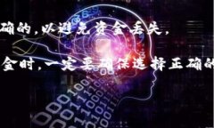 在使用Tokenim或者其他加密货币平台时，获取钱包