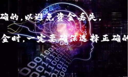 在使用Tokenim或者其他加密货币平台时，获取钱包地址的步骤通常如下：

1. **注册账户**: 首先，您需要在Tokenim平台上注册一个账户。这通常涉及提供电子邮件地址、设置密码和完成身份验证（如KYC），以确保账户的安全性。

2. **登录账户**: 注册完成后，登录您的Tokenim账户。

3. **访问钱包功能**: 登录后，找到钱包或资产部分。在大多数加密货币平台上，这个部分会清晰标记。

4. **生成钱包地址**: 在钱包部分，您通常会看到生成新的钱包地址的选项。点击该选项，系统会为您生成一个唯一的钱包地址。

5. **复制地址**: 一旦生成了地址，您可以复制它，用于接收加密货币。

6. **验证地址**: 在进行任何转账前，确保您粘贴的地址是准确的，以避免资金丢失。

此外，每种加密货币都有其独特的钱包地址。所以在选择接收资金时，一定要确保选择正确的货币类型。 

如果您还有其他具体问题或需要更详细的信息，请告诉我！