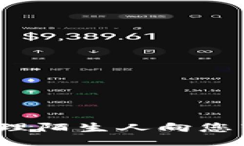 由此  
如何安全处理陌生人向您转账的资金？