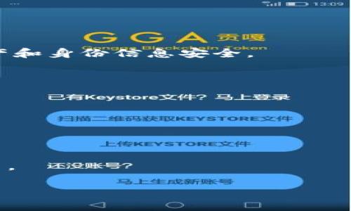 TokenIM 2.0 是一个基于区块链技术的去中心化身份认证和资产管理平台，其CFNC（Crypto Financial Network Coin）是该项目中的一种代币。CFNC主要用于平台内的各种功能和服务，如交易手续费、资产管理和权益投票等。通过使用CFNC，用户可以在TokenIM平台上享受更便捷和高效的金融服务。

以下是对TokenIM 2.0及其CFNC的进一步解析：

### TokenIM 2.0概述
TokenIM 2.0 是一款旨在提升用户对数字资产管理的能力的平台。它通过去中心化的方式，利用区块链的透明性和安全性，确保用户的资产和身份信息安全。

### CFNC的功能与用途
1. **交易手续费**：用户在平台上进行交易时，可以使用CFNC支付手续费，从而享受更低的交易成本。
2. **资产管理**：CFNC可用于购买或解锁TokenIM平台上的高级资产管理服务。
3. **权益投票**：持有CFNC的用户可以参与平台治理，通过投票影响平台的未来发展和方向。
4. **奖励机制**：使用CFNC的用户还可以参与平台的各种活动，获取额外奖励，如空投和折扣。

### 未来发展与展望
随着区块链技术的不断进步，TokenIM 2.0的CFNC也在不断发展。未来可能会推出更多的应用场景，进一步提升其在数字金融领域的影响力。

希望这些信息能够帮助你对TokenIM 2.0的CFNC有更清晰的了解。如果你有更多问题，欢迎继续询问！
