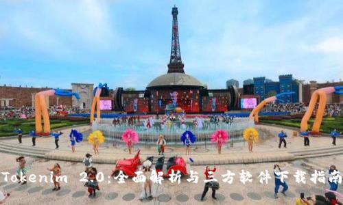 Tokenim 2.0：全面解析与三方软件下载指南