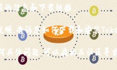 对于想要下载和使用Tokenim（Token自定义二进制格