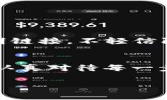 在网络上，举报某个Token或钱包地址的流程通常涉