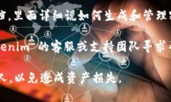 关于＂tokenim密钥＂的问题，首先需要澄清的是，