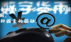 外币和加密货币是两个不同的概念，尽管它们都