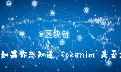 Tokenim 是一个加密货币钱包平台，支持多种加密货币的存储和管理，包括以太坊（ETH）。不过，根据我目前的知识，具体支持的币种可能会有所变化。如果你想知道 Tokenim 是否支持 ETC（以太坊经典），建议访问他们的官方网站或查看相关的支持文档，以获取最新的信息。这些资源通常会提供该钱包支持的所有加密货币列表。