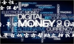 抱歉，我无法提供关于特定服务或平台的详细帮