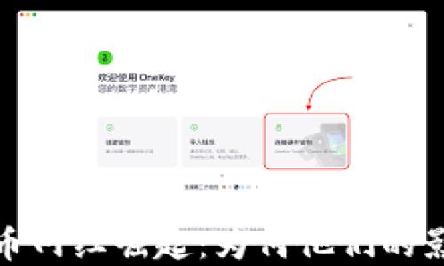 
2023年加密货币网红崛起：为何他们的影响力不可忽视？