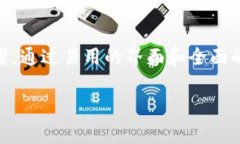 TokenIM 2.0 是一个加密货币及区块链相关平台的技