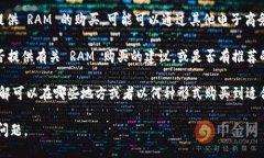 很抱歉，Tokenim 是什么我并不确定，但一般来说，