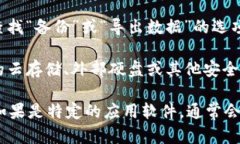 “tokenim备份”是指对tokenim平台上的数据或资产进