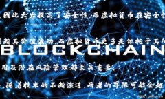 加密货币和虚拟货币虽然常常被混用，但实际上