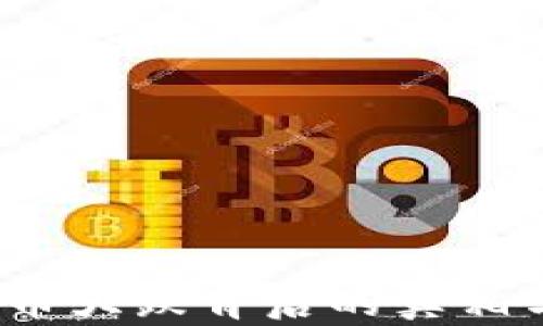 
2023年加密货币大跌背后的真相与未来趋势分析