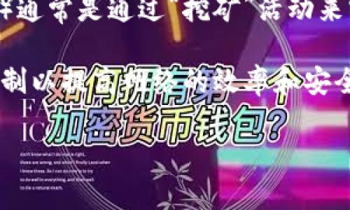 Tokenim 2.0是一个关于加密货币和区块链的项目，但具体的功能和功能的演变可能会受到市场和技术发展的影响。在Tokenim 2.0之前，挖掘ETH（以太坊）通常是通过“挖矿”活动来实现的，挖矿是利用计算机的算力解决复杂的数学问题，从而验证交易并维持网络安全的一种方式。

不过，随着以太坊网络的升级，Ethereum 2.0（即以太坊升级到 proof-of-stake PoS共识机制），传统的挖矿方式已经被淘汰，逐渐转向质押（staking）机制以提高网络的效率和安全性。因此，如果你的问题是关于在Tokenim 2.0之前是否可以使用Tokenim进行ETH挖掘，这将取决于Tokenim 2.0的具体功能以及以太坊当时的挖掘政策。

如果你需要更具体的信息，可以查阅与Tokenim 2.0相关的白皮书或官方公告，以了解其与以太坊挖矿相关的具体策略和功能。