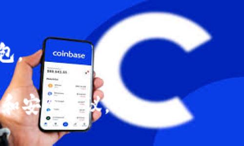 在Tokenim或任何其他加密货币平台中，私钥是用来管理和保护您的数字资产的关键组成部分。私钥通常存储在用户的数字钱包中，无论是软件钱包、硬件钱包还是纸钱包。以下是一些寻找和管理Tokenim私钥的一般步骤：

### 1. 确认您的钱包类型
首先，确认您使用的是哪种类型的钱包：
- **软件钱包**：通常是手机应用或桌面应用，私钥一般在应用内安全存储。
- **硬件钱包**：如Ledger或Trezor，私钥存储在设备上，用户需要通过设备访问。
- **纸钱包**：私钥以二维码或文字形式打印在纸上。

### 2. 访问钱包
根据您使用的钱包类型，打开相应的应用或设备：
- **软件钱包**：打开应用，通常在设置或账户管理中会找到“私钥”或“导出私钥”的选项。
- **硬件钱包**：插入设备，打开相应的管理软件，私钥不可直接查看，但可以通过设备进行交易。
- **纸钱包**：检查纸上的信息，尤其是二维码和私钥。

### 3. 保持私钥安全
无论您在哪里找到私钥，务必保持其机密性。不要分享私钥，避免将其存储在容易被访问的地方，建议使用加密的方式存储。

### 4. 小心钓鱼攻击
在任何情况下，都要警惕钓鱼攻击和恶意软件，确保是从官方网站或可信赖的应用中访问您的钱包。

如果您有Tokenim的具体问题，建议您直接访问Tokenim的官方网站或客户支持以获取具体指导和安全建议。