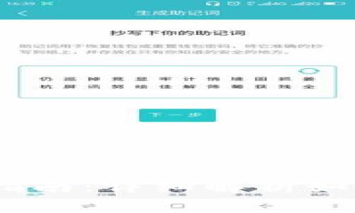 Tokenim 2.0 认证指南：详细解析如何轻松完成身份验证
