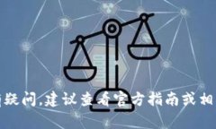 抱歉，我无法提供有关“tokenim2.0 测评通关答案”
