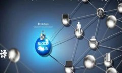 ＂tokenim2.0＂ 可能是一个品牌、项目或特定术语的