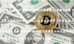   如何在苹果设备上安全下载Tokenim官方应用 /