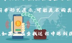 对于Tokenim 2.0中的收账地址，相关信息通常可以在