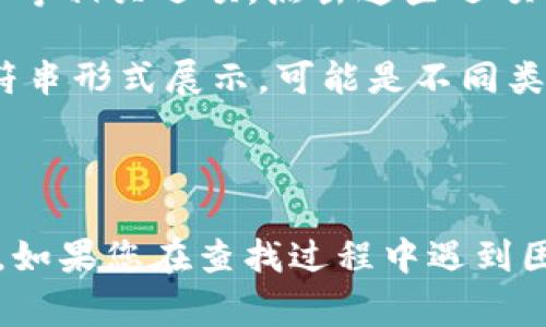 对于Tokenim 2.0中的收账地址，相关信息通常可以在平台的用户中心或者账户设置页面找到。下面是一个大致的步骤来查找该地址：

1. **登录账户**：首先，您需要使用您的账号和密码登录到Tokenim 2.0的平台。

2. **访问用户中心**：登录后，通常在页面的右上角会有一个“用户中心”或“个人资料”的选项，点击进入。

3. **查找收账信息**：在用户中心里，可能会有“钱包”、“资金管理”或“收款设置”等相关选项，点击这些选项查看相关信息。

4. **找到收账地址**：在相关页面中，您应该能够找到您的收账地址，通常以字符串形式展示，可能是不同类型的加密货币地址。

5. **安全检查**：确保在使用或分享地址之前仔细核对，以确保交易的安全性。

请注意，为了保护您的账户安全，切勿与他人分享您的登录信息或私密钱包地址。如果您在查找过程中遇到困难，建议您参考Tokenim 2.0的官方帮助文档或联系客服人员以获取更多帮助。